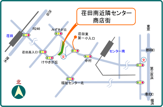 荏田近燐センター商店街周辺地図